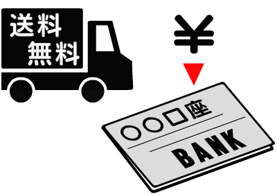 買取●イラスト